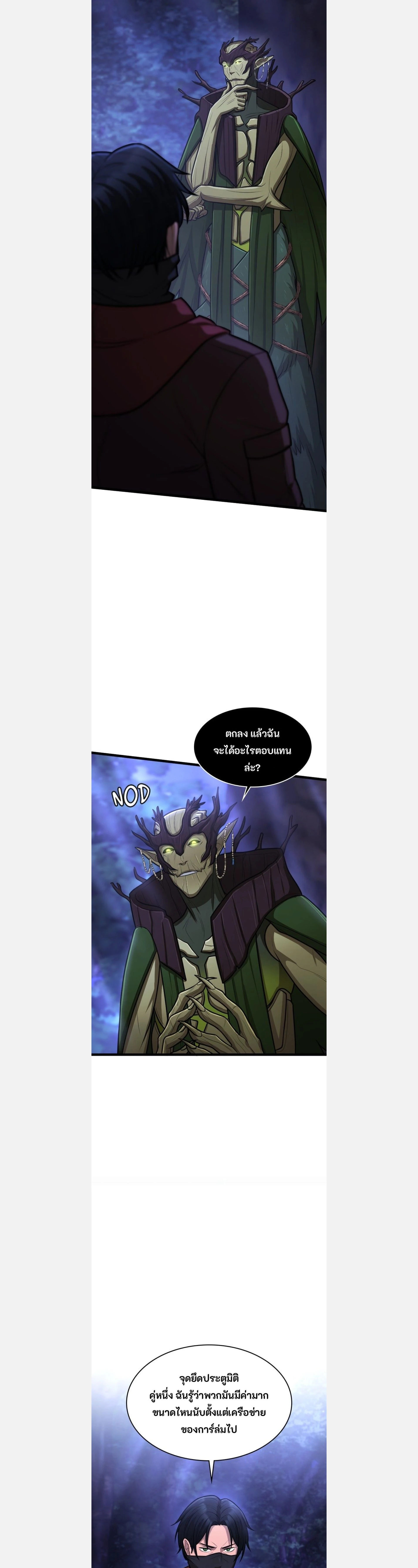 หน้าที่ 27