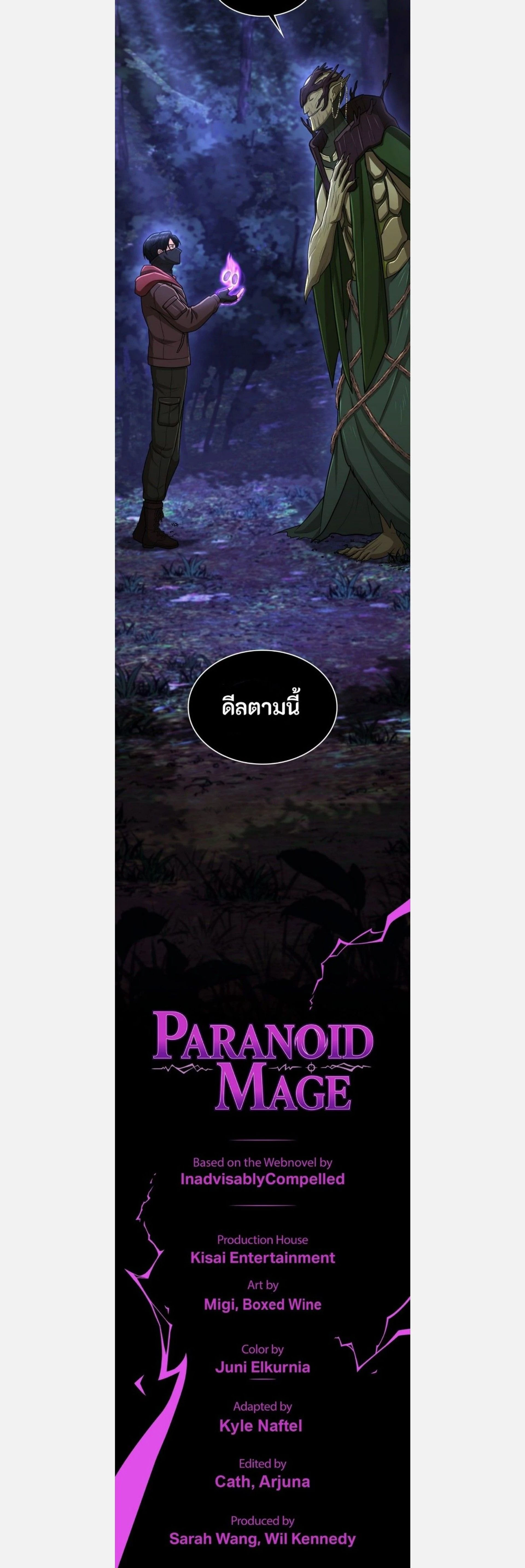 หน้าที่ 30