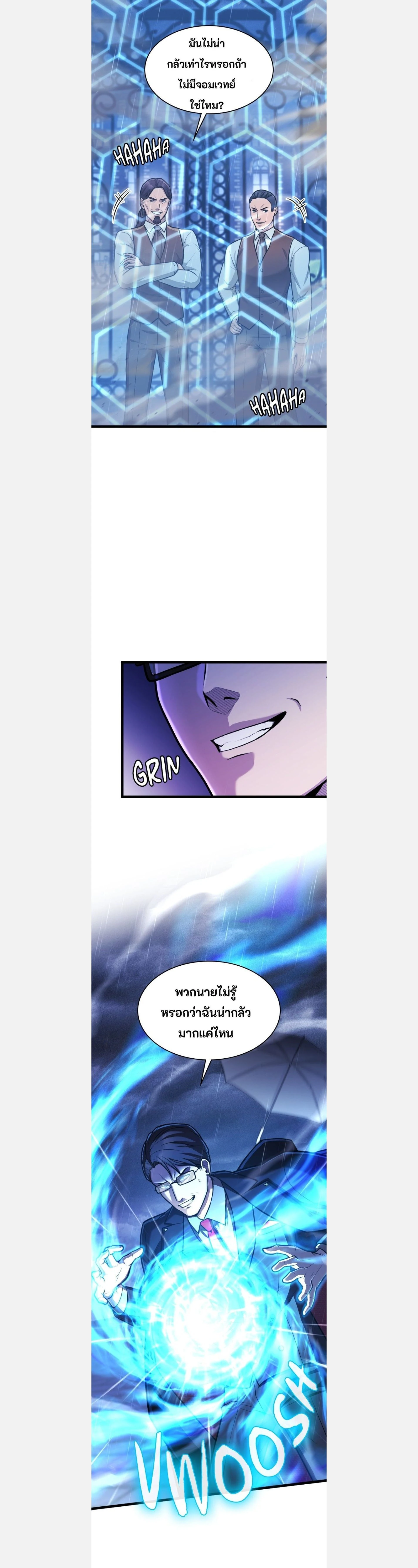 หน้าที่ 28