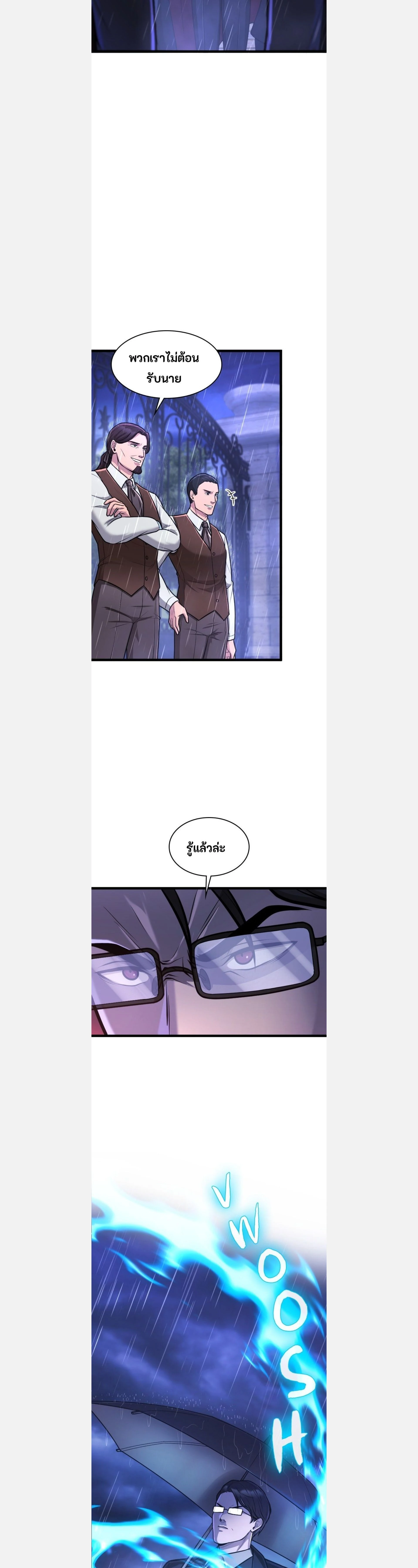 หน้าที่ 26