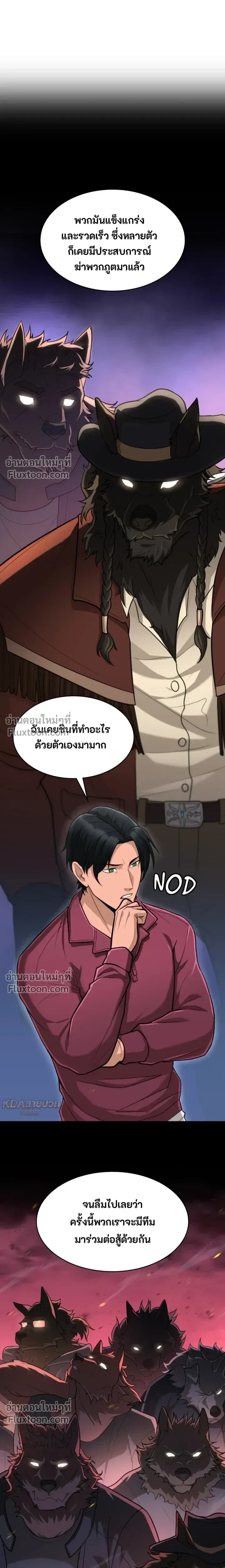 หน้าที่ 25