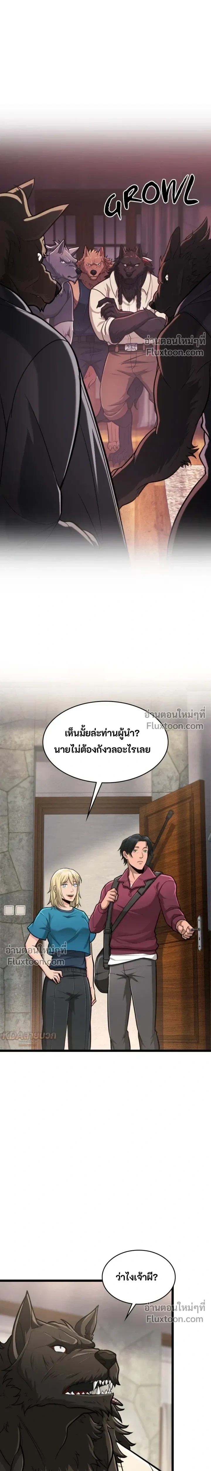 หน้าที่ 29