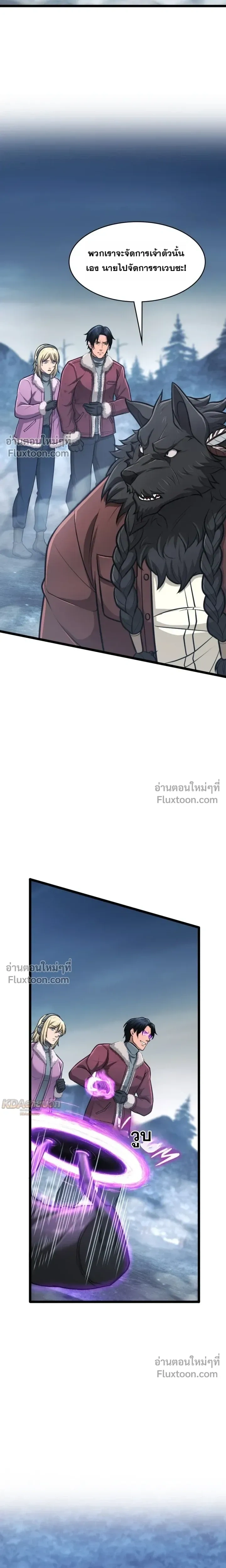 หน้าที่ 21