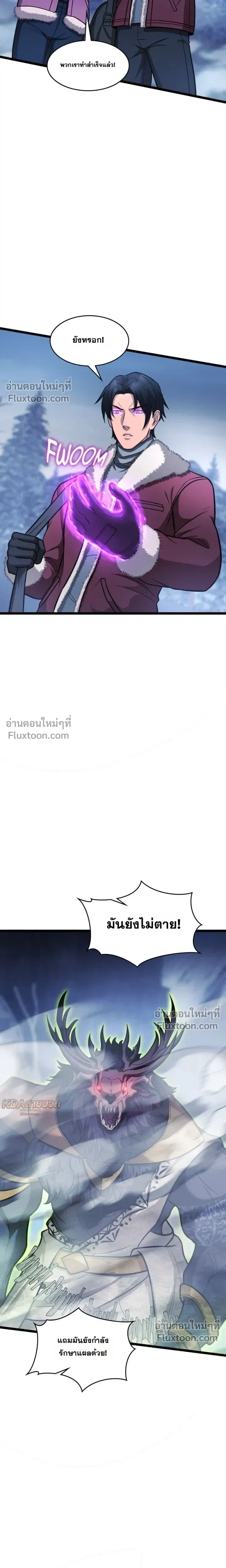หน้าที่ 23