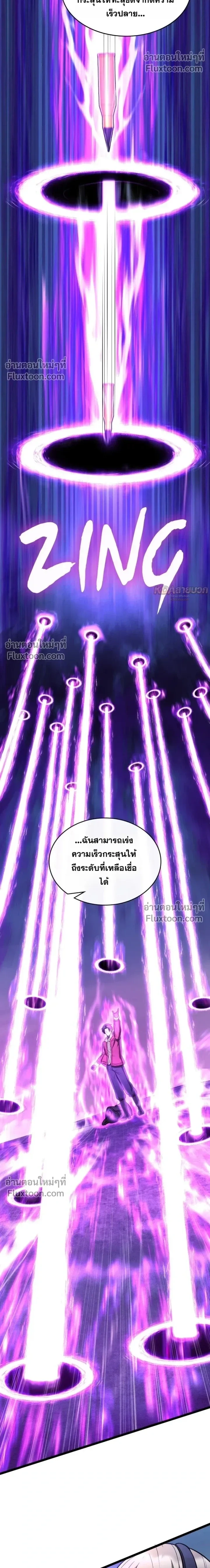 หน้าที่ 32