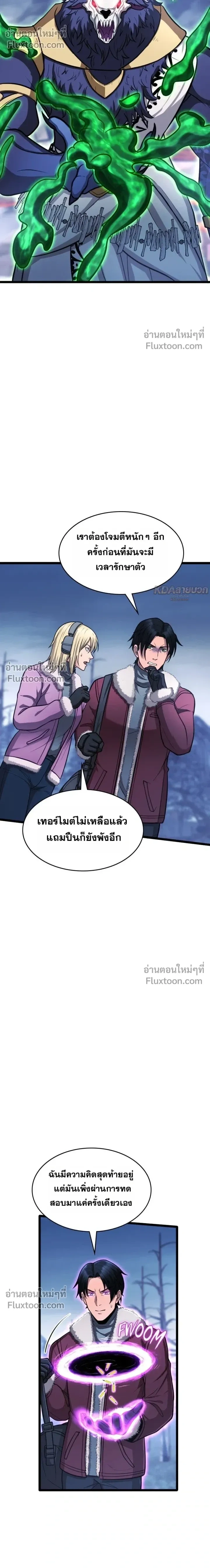 หน้าที่ 30