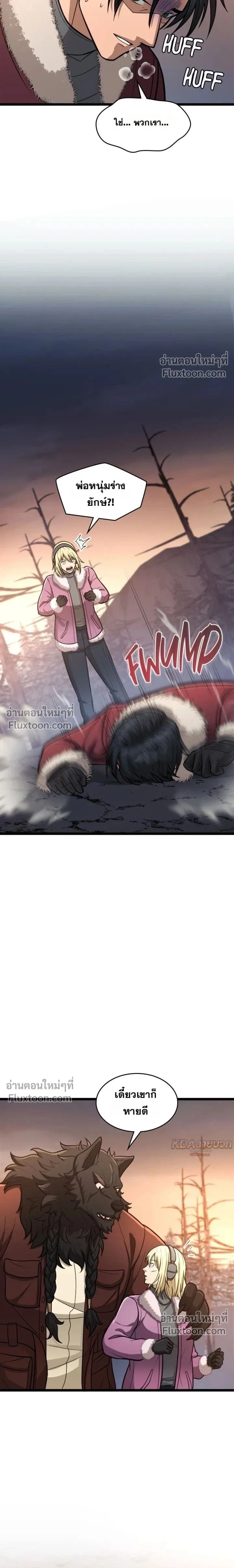 หน้าที่ 39