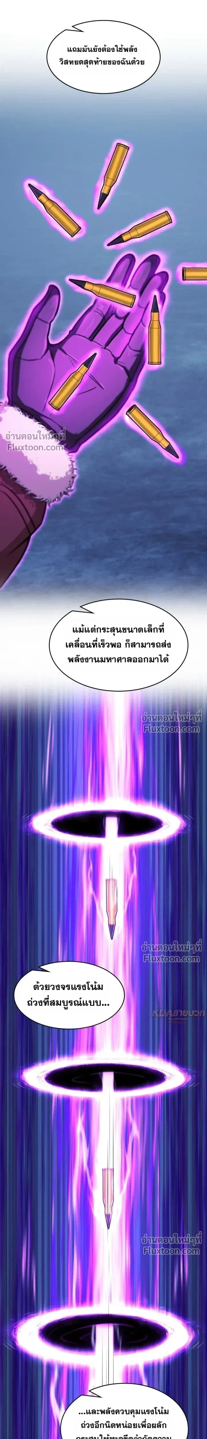 หน้าที่ 31