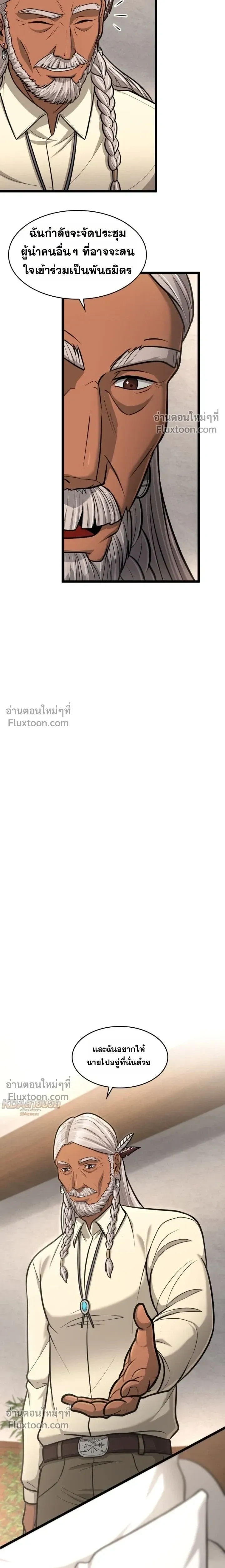 หน้าที่ 27