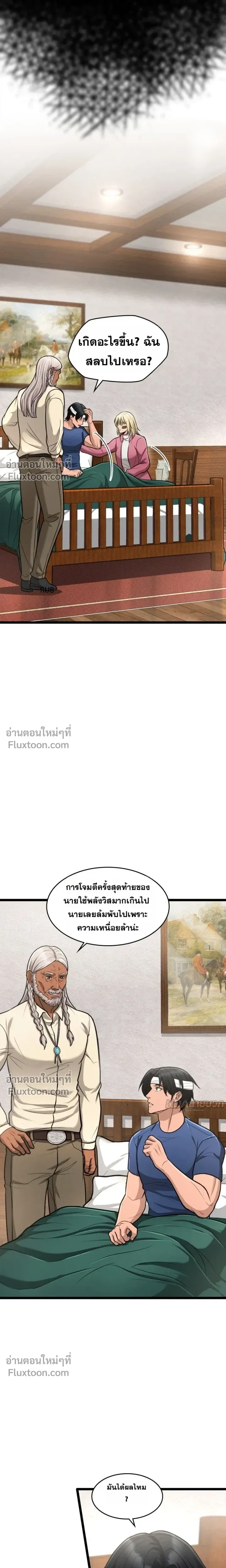 หน้าที่ 23