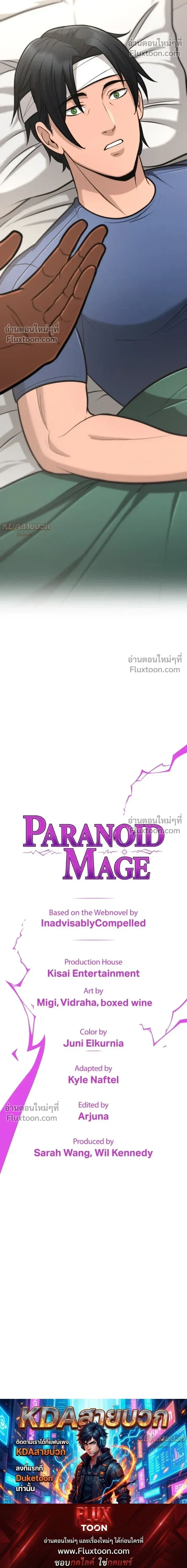 หน้าที่ 28