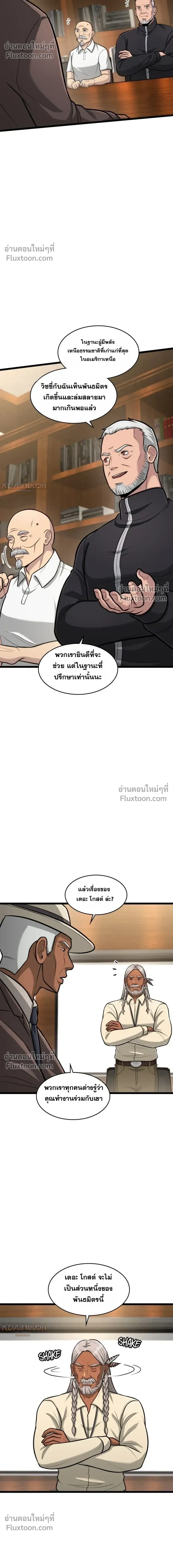 หน้าที่ 18