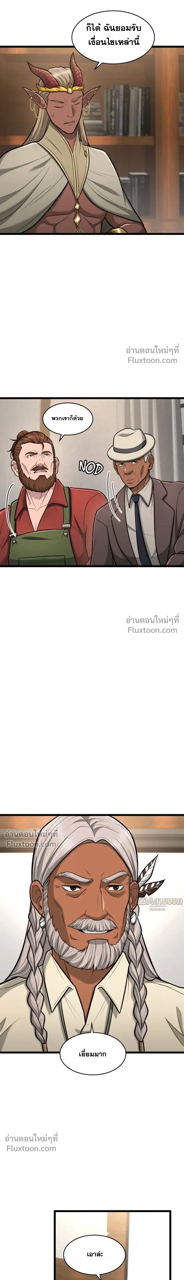 หน้าที่ 23