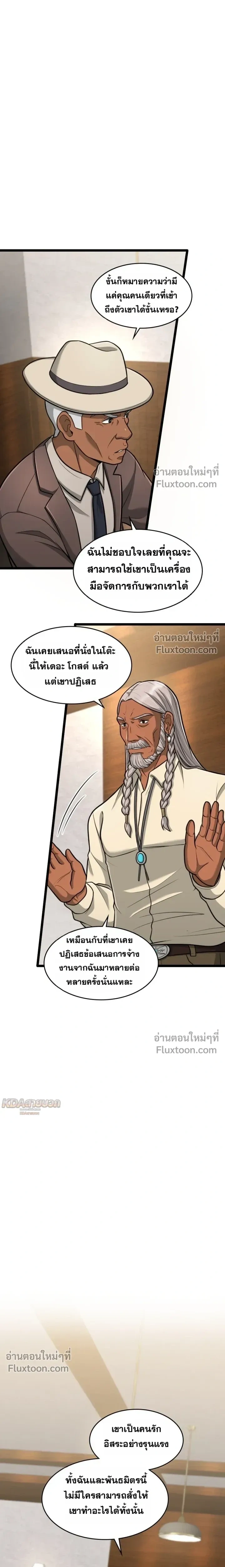 หน้าที่ 19