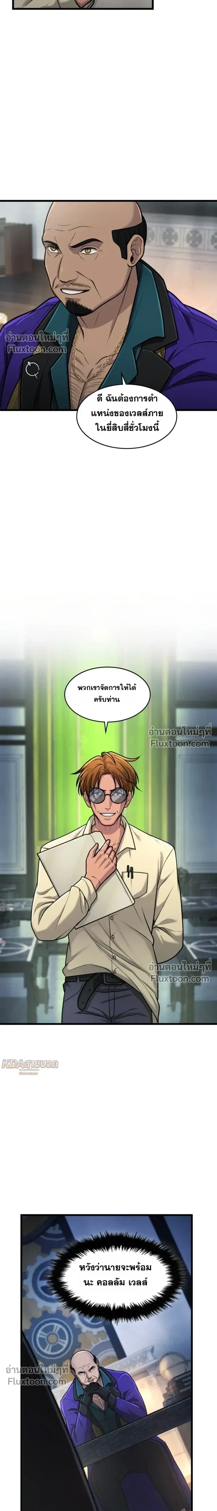หน้าที่ 19