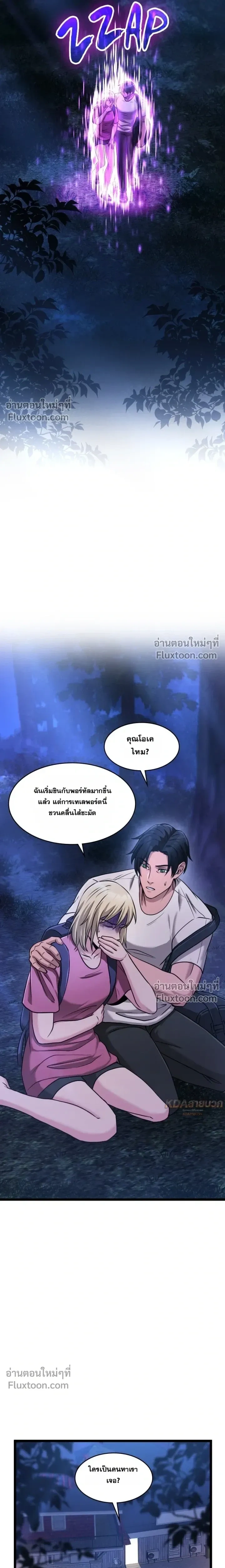 หน้าที่ 9
