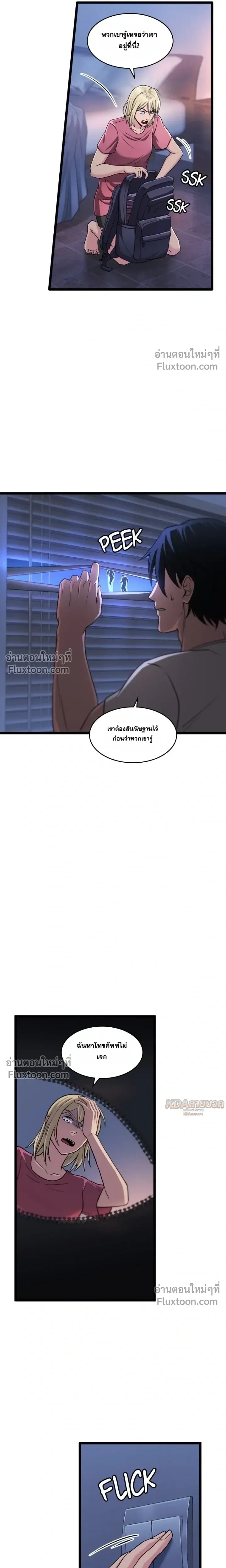 หน้าที่ 3
