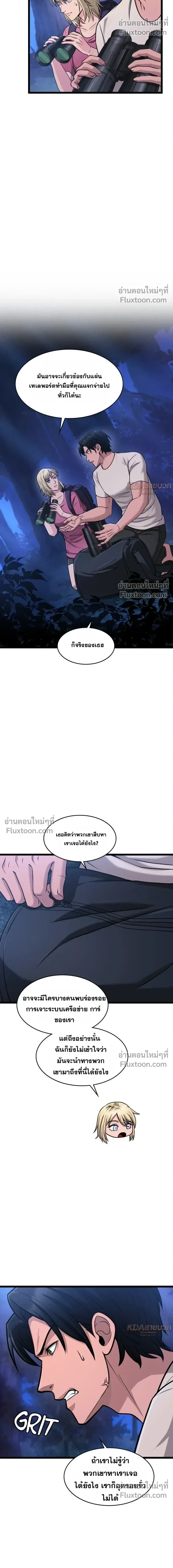 หน้าที่ 12