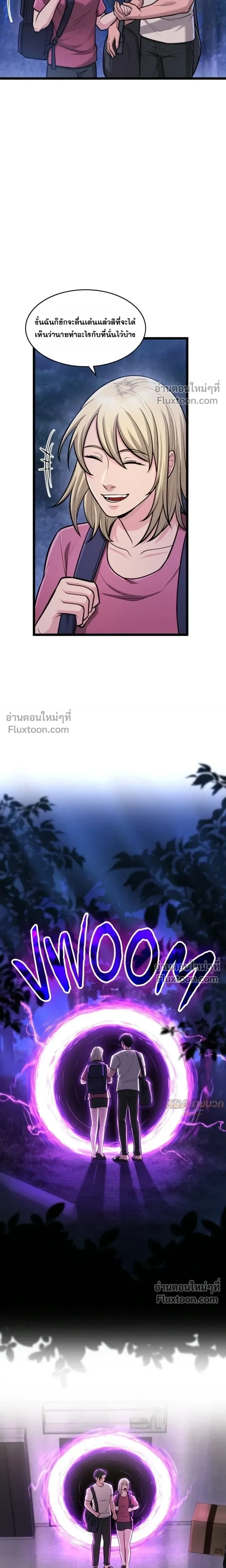 หน้าที่ 15