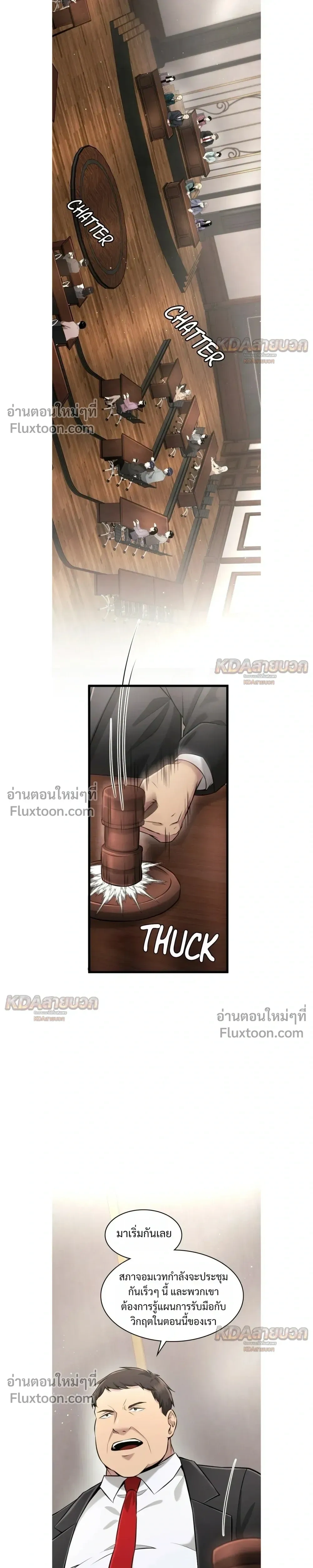 หน้าที่ 7