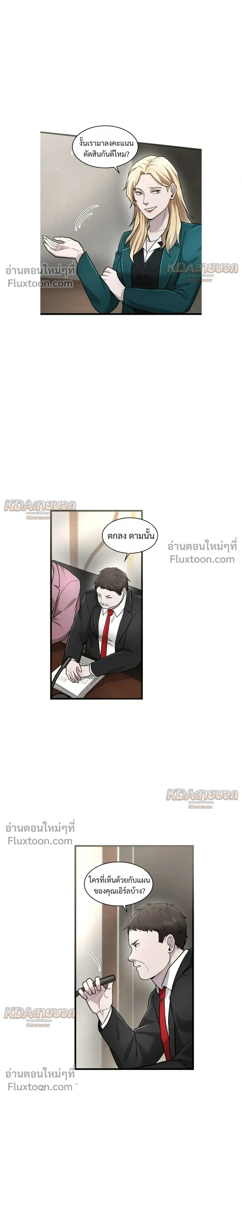 หน้าที่ 13