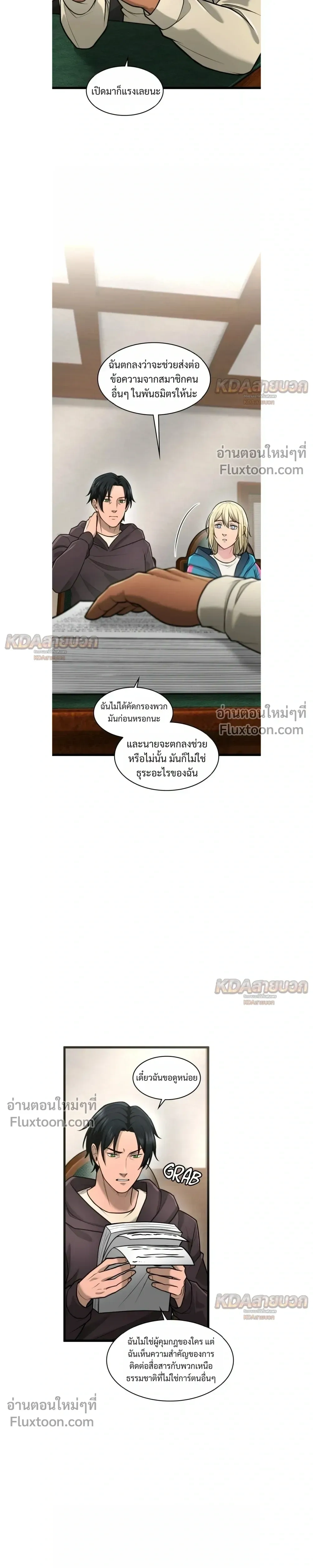 หน้าที่ 17