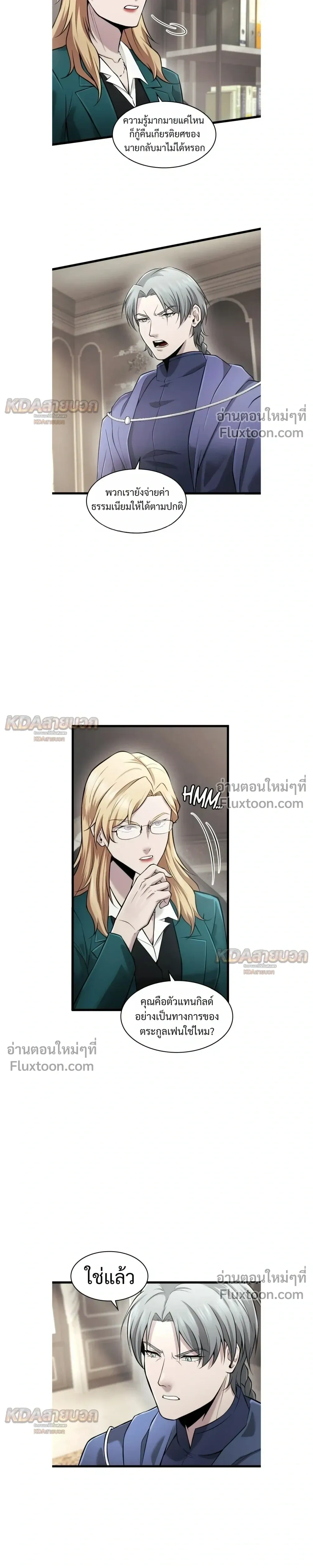 หน้าที่ 5