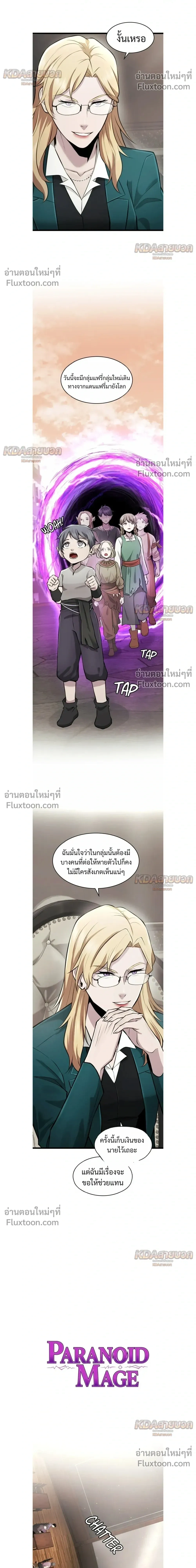 หน้าที่ 6
