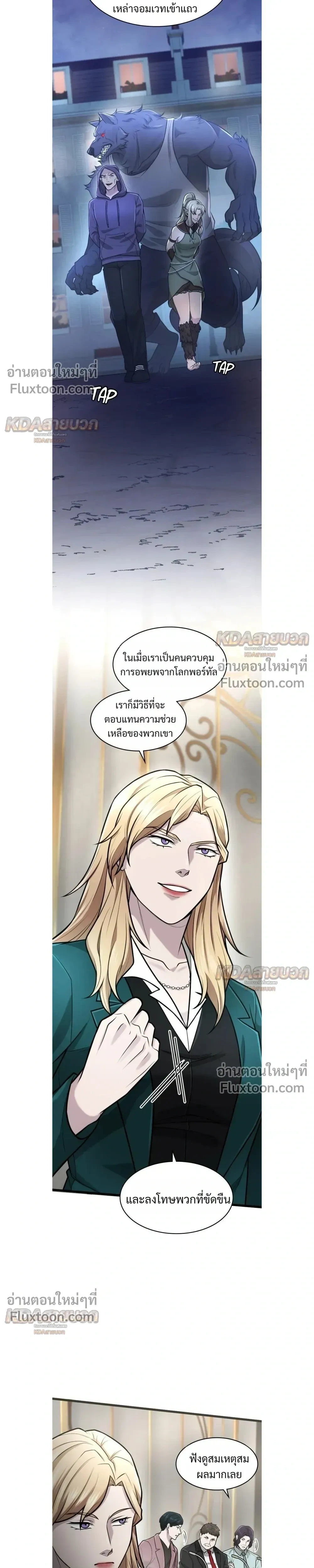 หน้าที่ 11