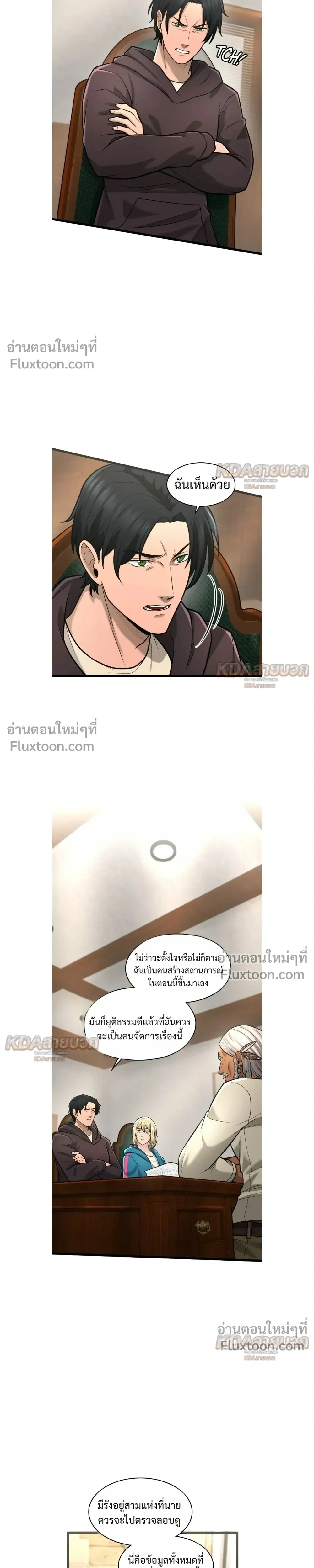 หน้าที่ 19