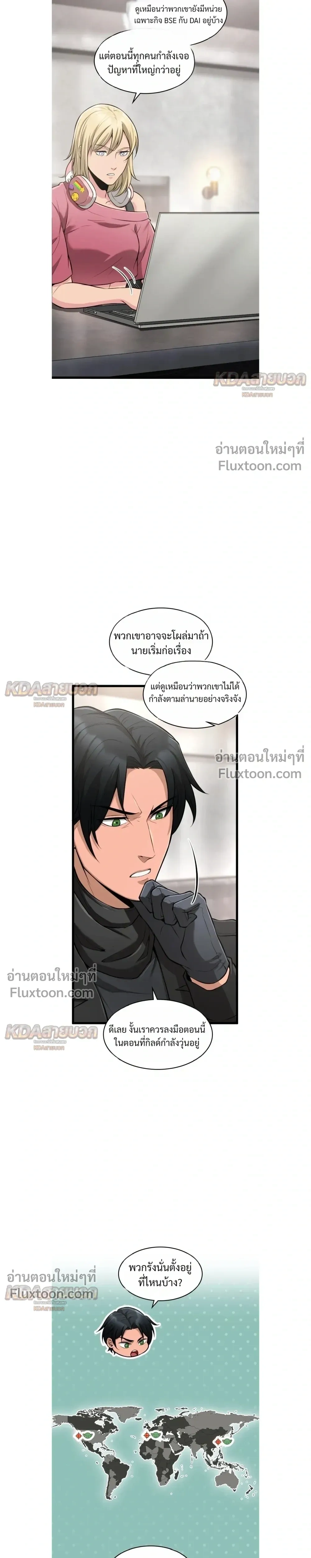 หน้าที่ 19