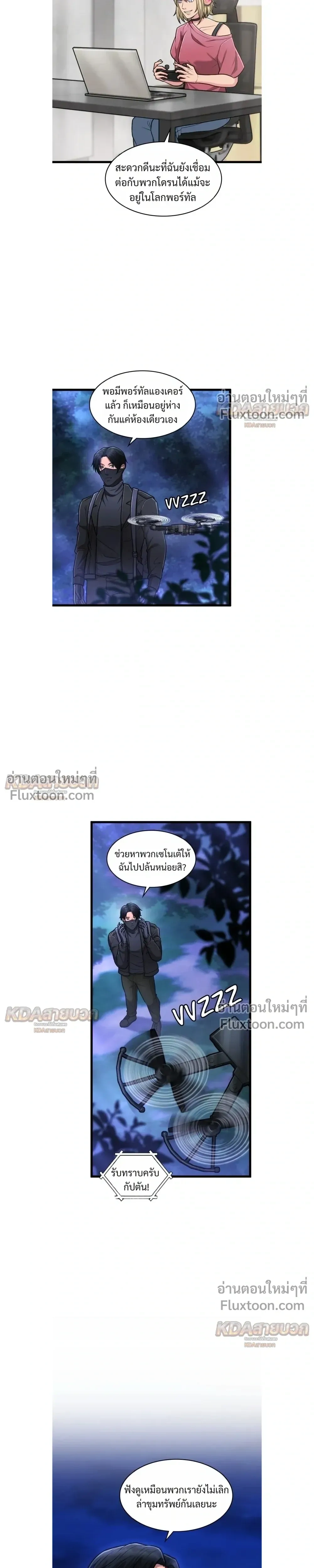 หน้าที่ 5