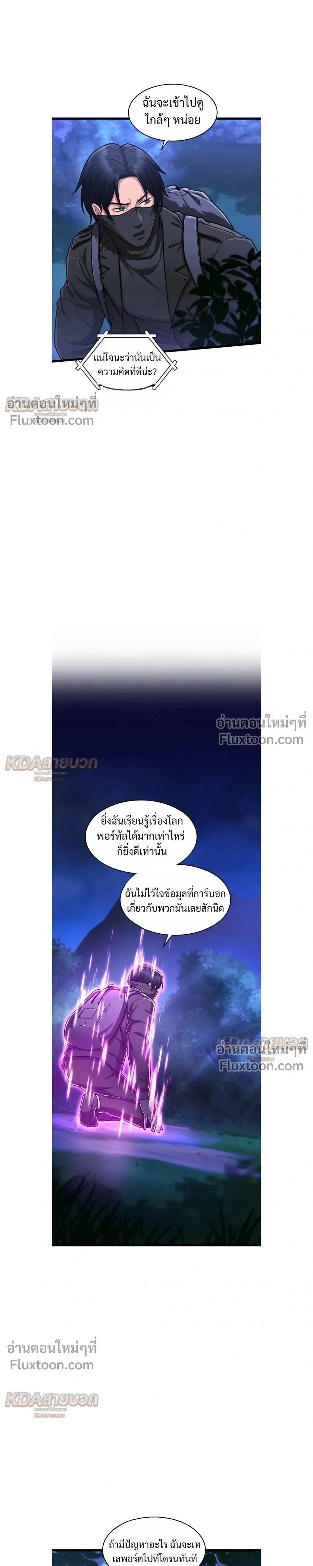 หน้าที่ 7