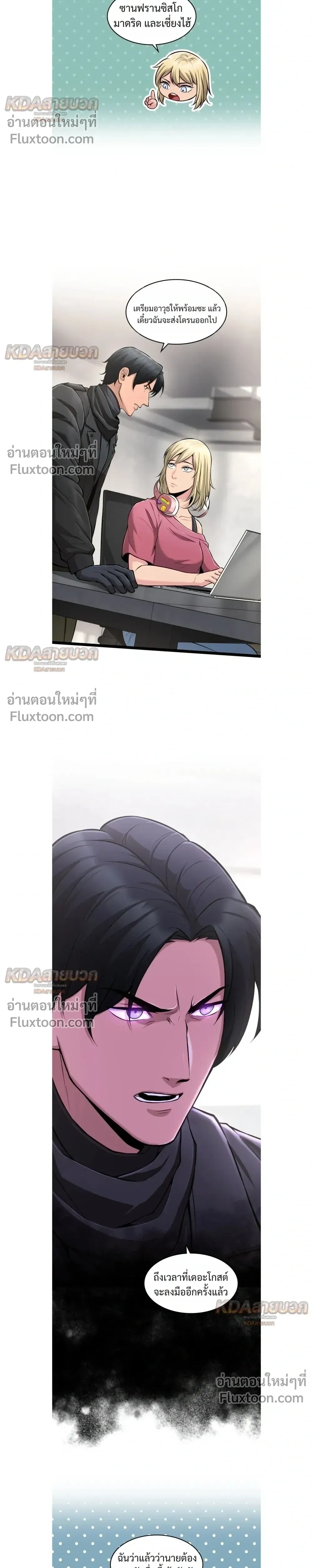 หน้าที่ 20