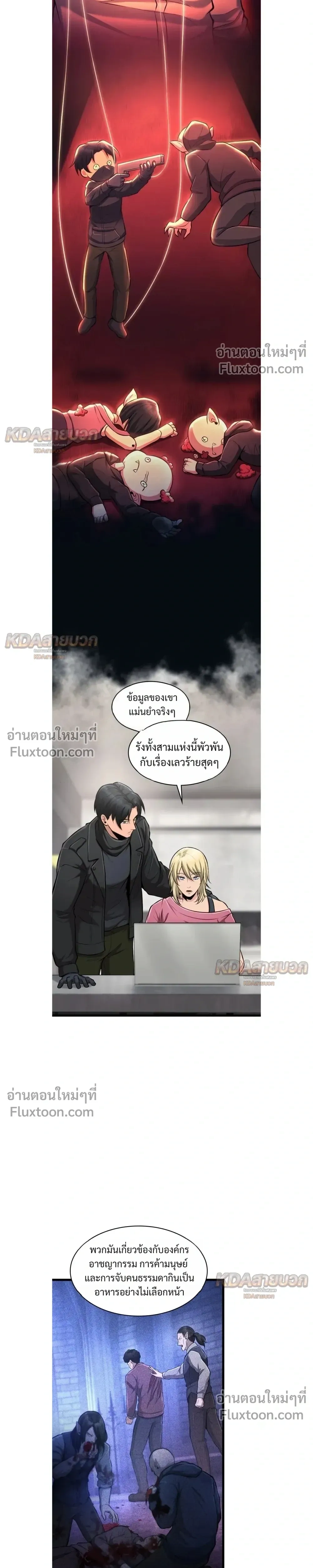 หน้าที่ 17