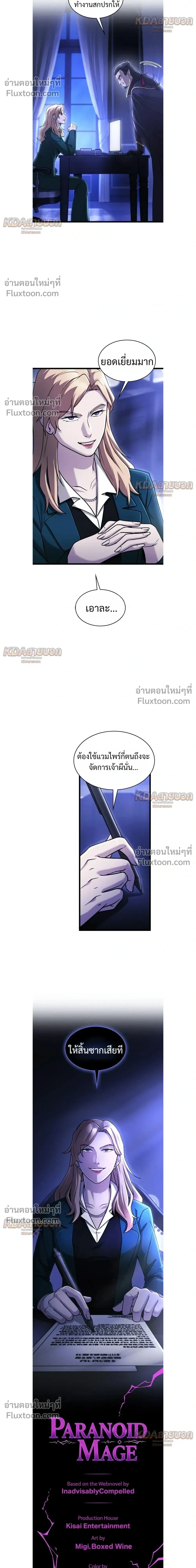 หน้าที่ 20