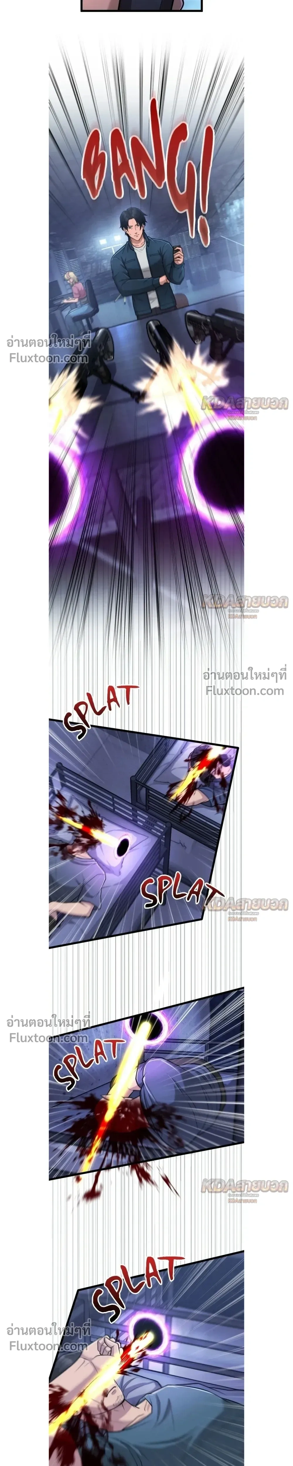 หน้าที่ 5