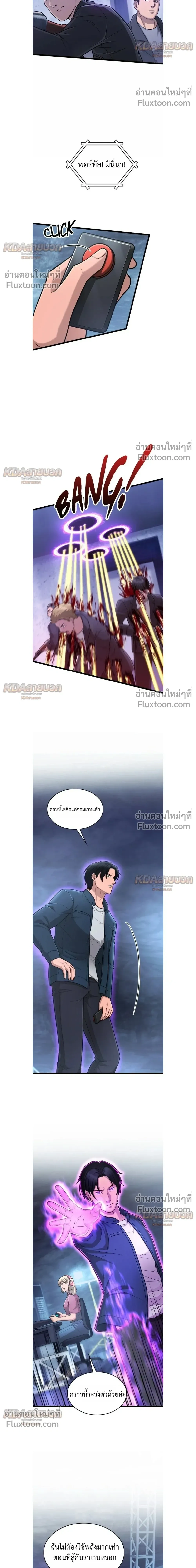 หน้าที่ 8