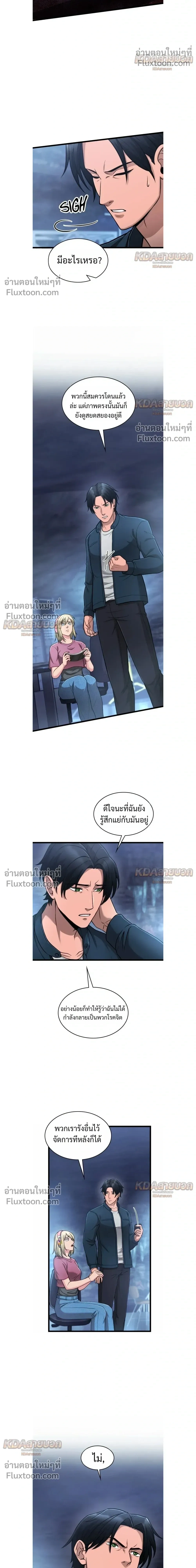 หน้าที่ 12