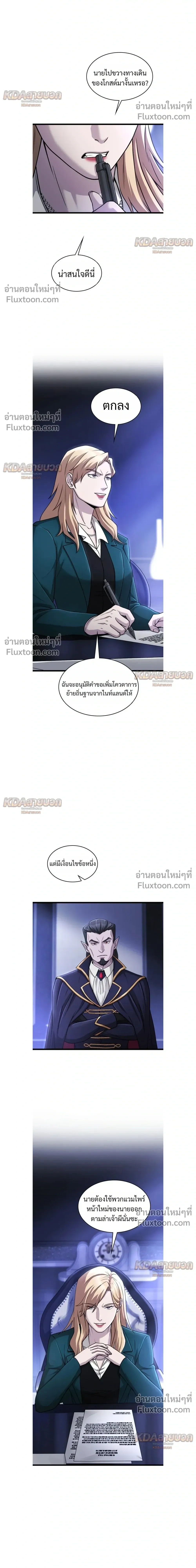 หน้าที่ 18