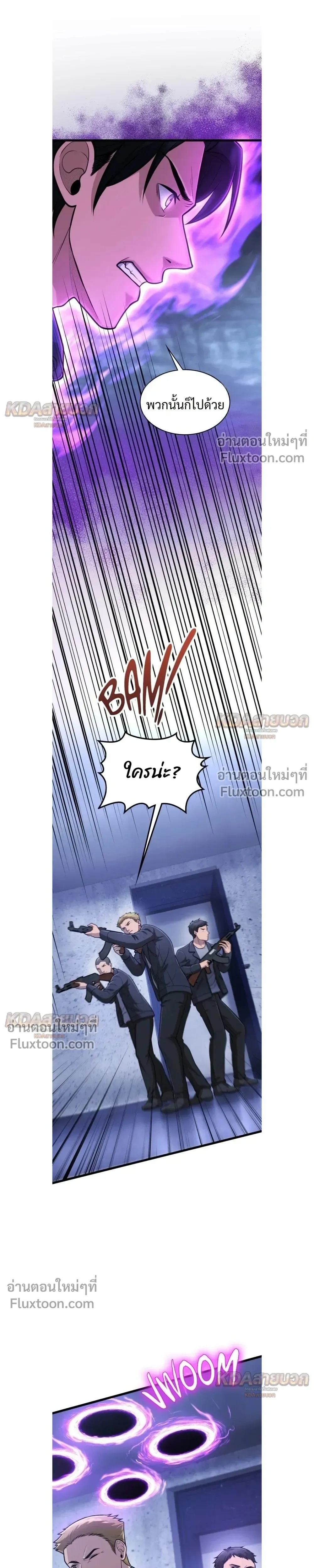 หน้าที่ 7