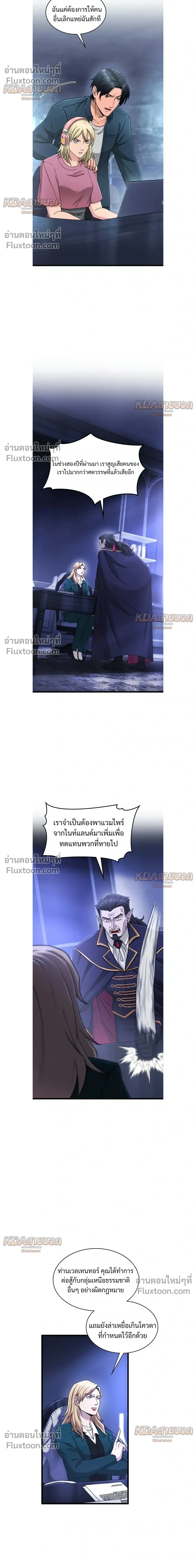 หน้าที่ 16