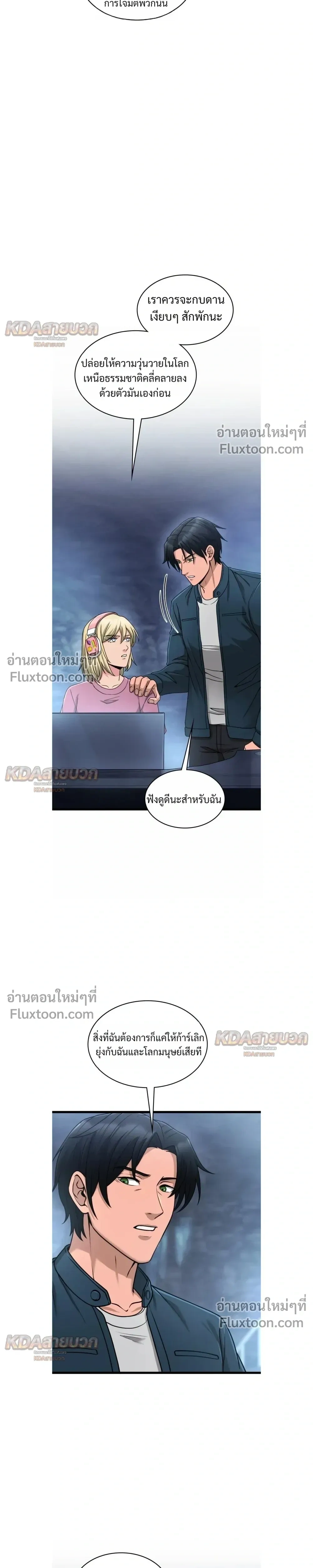 หน้าที่ 15