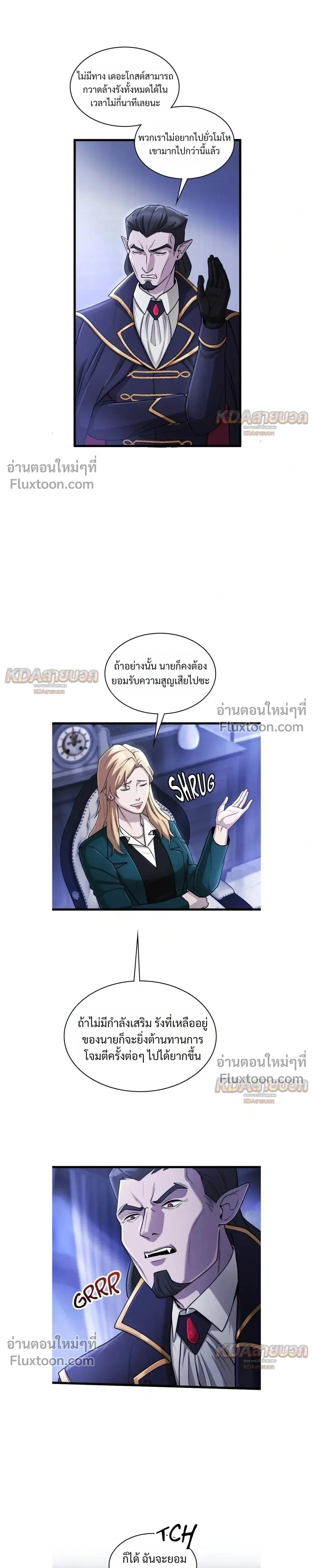 หน้าที่ 19