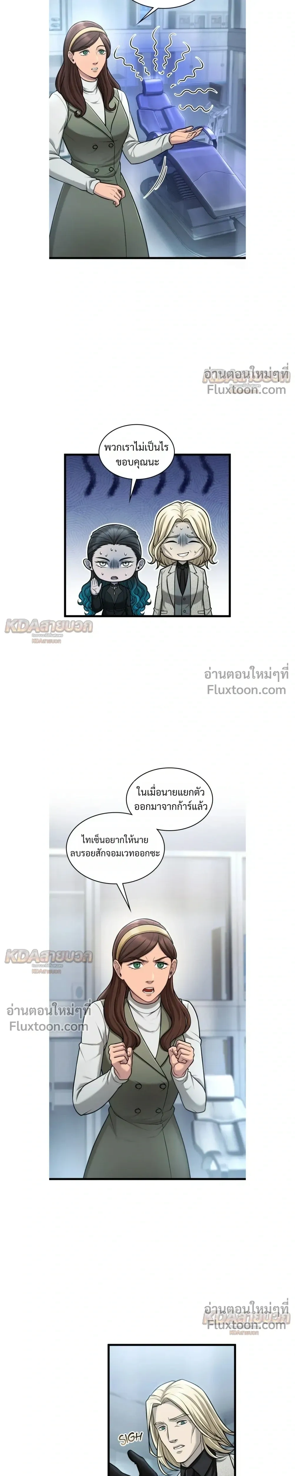 หน้าที่ 7