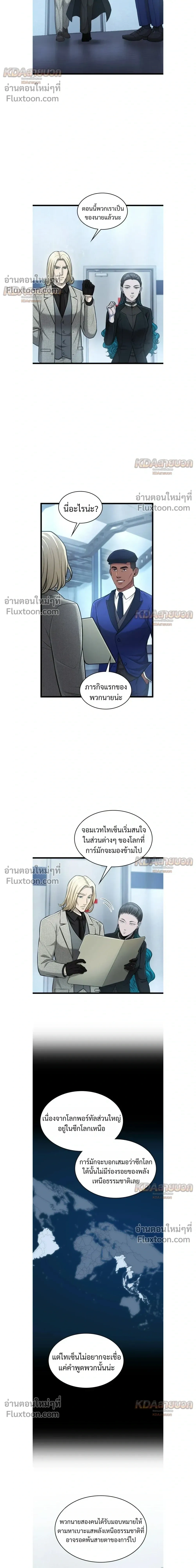 หน้าที่ 10
