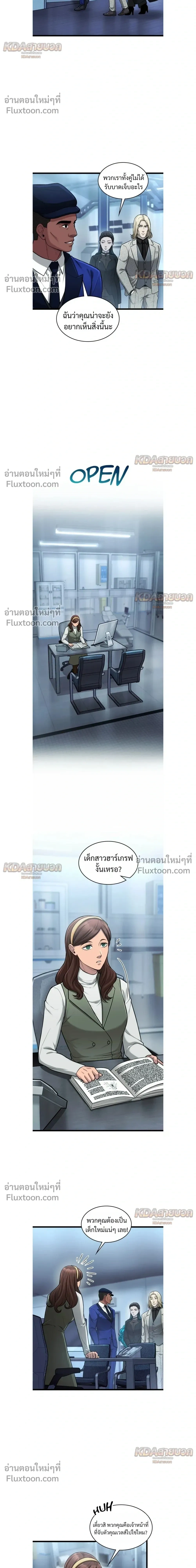 หน้าที่ 4