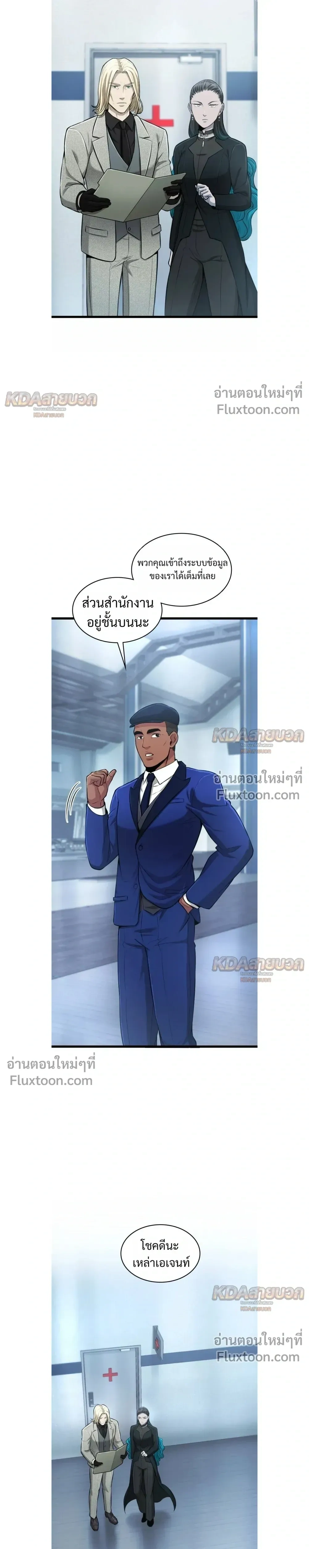 หน้าที่ 11