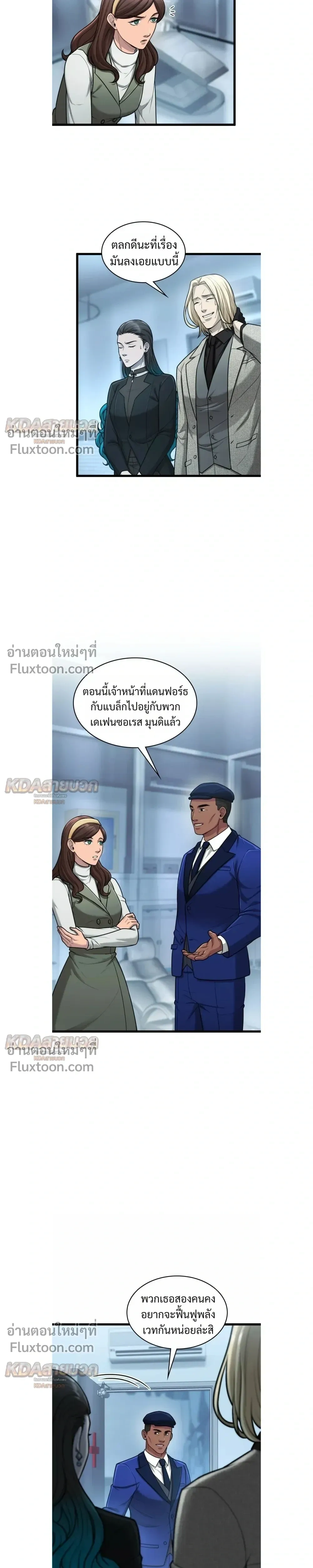 หน้าที่ 5