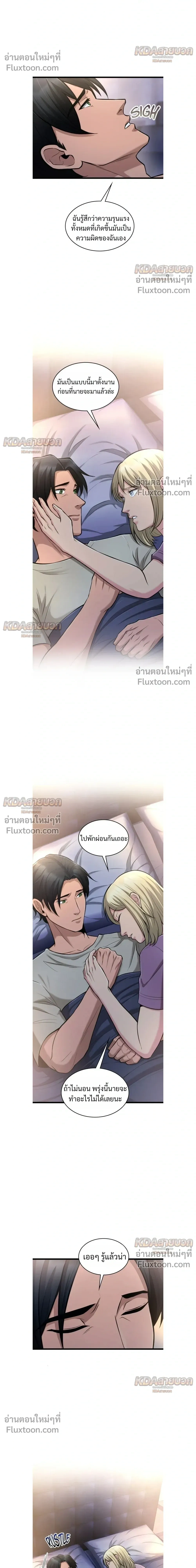 หน้าที่ 18